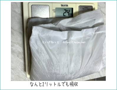 デオシート プレミアム 12時間超消臭＆超吸収に２リットルの尿を含ませた様子