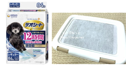 おしっこシートおすすめランキング１位デオシート プレミアム 12時間超消臭＆超吸収