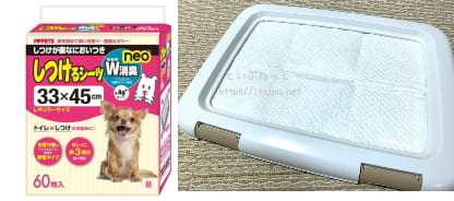 ペットシーツおすすめランキング５位しつけるシーツ W消臭NEO