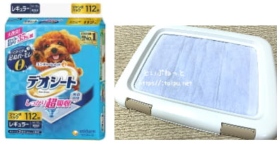 ペットシーツおすすめランキング7位デオシートしっかり超吸収 無香消臭タイプ