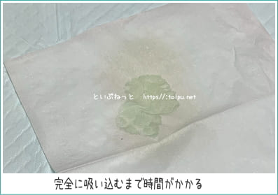 さらさらメッシュシーツの後戻り検証テスト