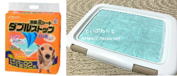 ペットシーツおすすめランキング８位クリーンワン ダブルストップ