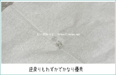 コーチョーネオシーツカーボンDX犬用の逆戻り検証テストの様子