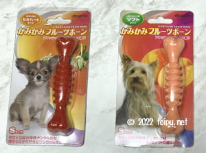 かみかみフルーツボーン