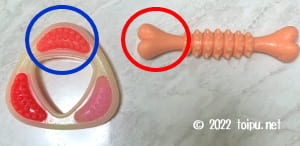 ハーツデンタルティーザーとかみかみフルーツボーンの比較