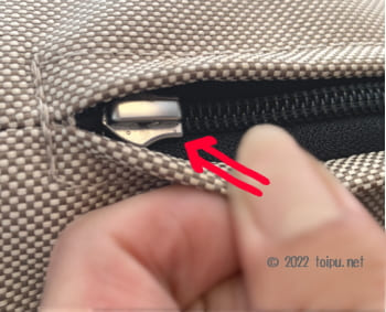 アンビエントペットラウンジの底のスライダーのないファスナー画像