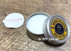 犬が舐めても大丈夫なロクシタンシアバター