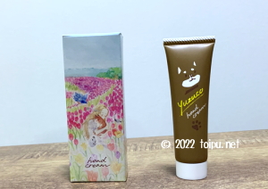 ペットと一緒に暮らす人のことを考えて企画された無添加のyuzukoハンドクリーム