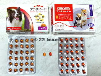 アンチノールとアンチノールプラス