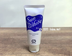 犬が舐めても大丈夫なワセリン サンホワイト