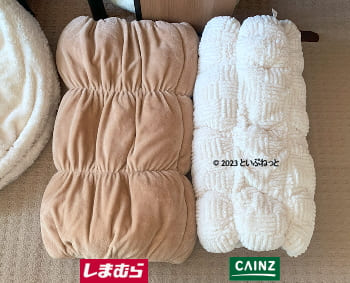 カインズロールクッションとしまむらロールクッションの大きさ比較