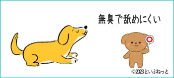 無臭で犬が舐めにくい白色ワセリン