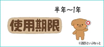 使用期限が長い白色ワセリン