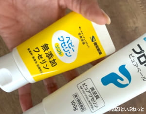 サイズ別ワセリン画像