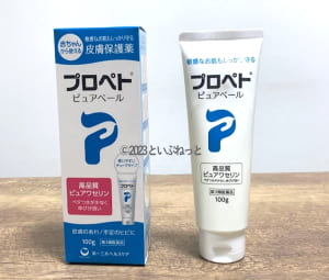 犬に使えるワセリン 日本薬局方 プロペト ピュアベール