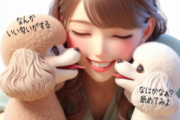 犬がリップクリームを舐めてくる理由