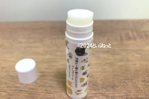 犬猫と一緒に暮らす人のためのリップクリーム