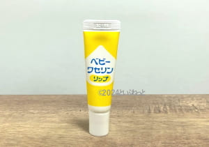 犬が舐めても安全な健栄製薬ベビーワセリンリップ