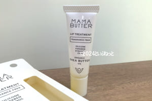 ママバター リップトリートメント