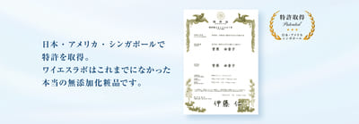 20年間肌荒れに悩んだ女性が開発、犬に安全な化粧品ブランド「ワイエスラボ」