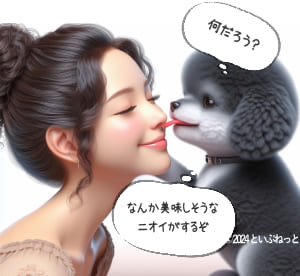 人の顔についたニオイの正体を確認するために舐めている犬