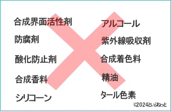犬が舐めると危険な化粧品の成分
